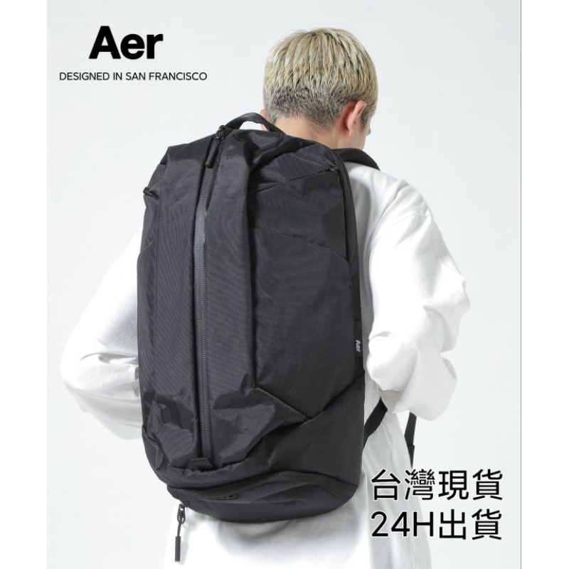 【台灣現貨】美國Aer Duffel Pack 3 X-Pac科技機能面料 輕量 防水耐磨 後背包 旅行 出國 運動健身