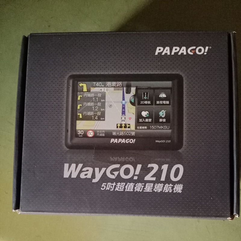 Papago 衛星導航機 WayGo 210（中古)