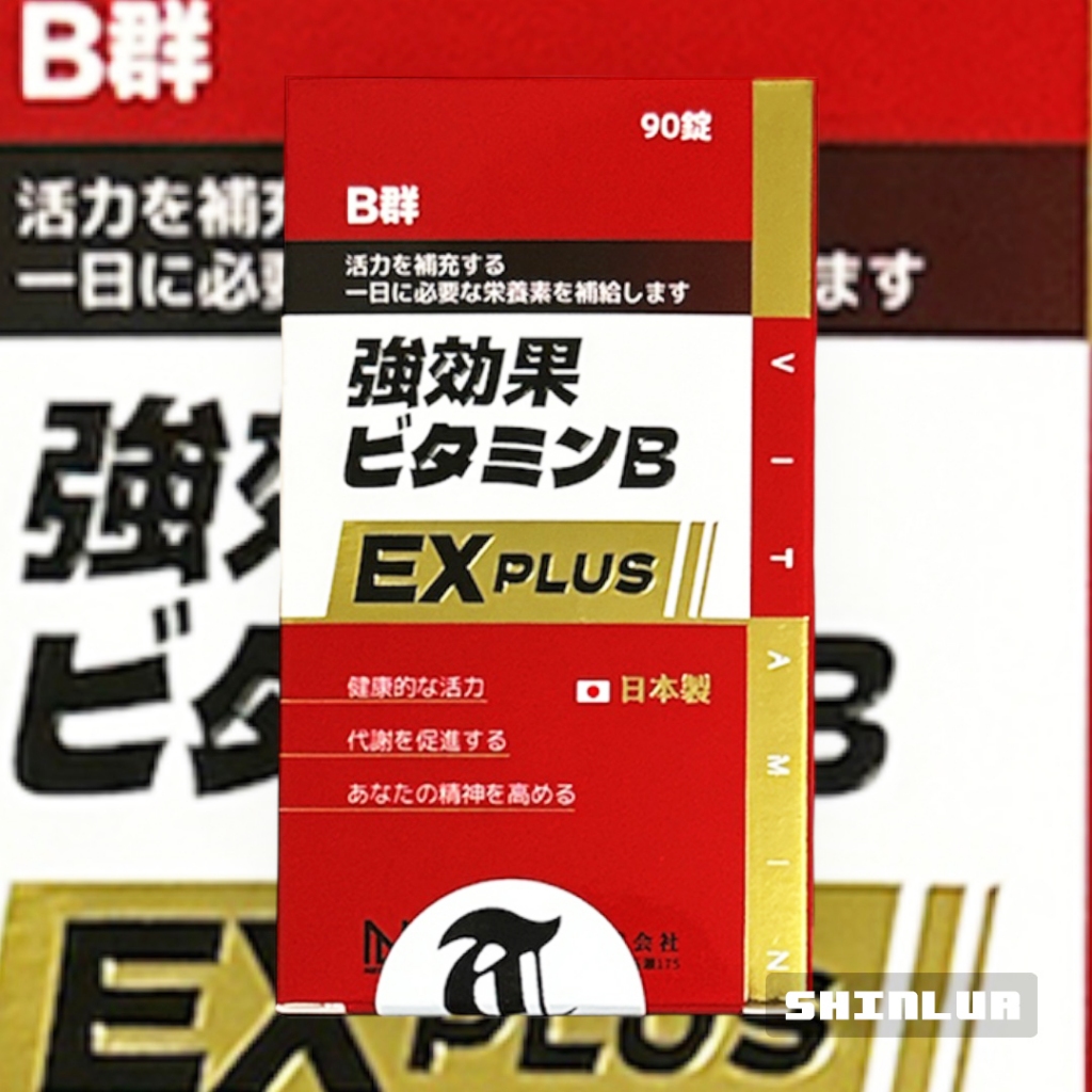 強效B群EX Plus糖衣錠 90錠/瓶🌸NEW LIFE 日本富山原裝 維生素B6 活性維生素B1 γ-穀維素 粉光蔘