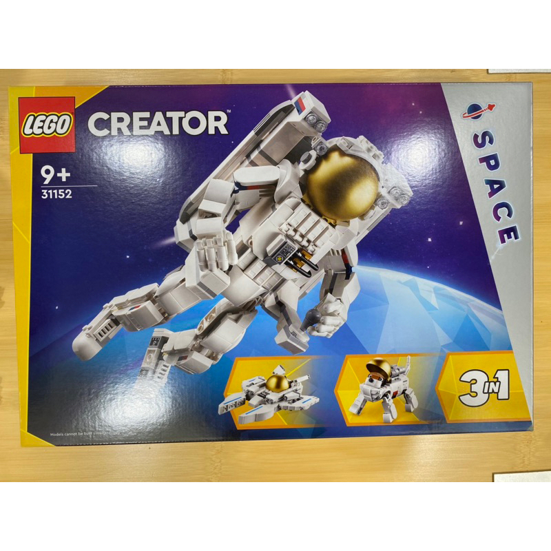 LEGO 31152 太空人樂高 Creator  3 in 1 系列