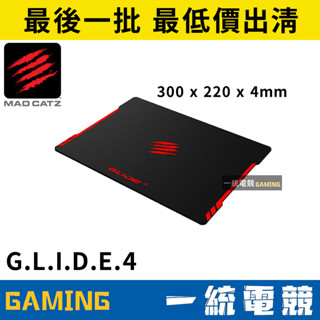 【一統電競】美加獅 Mad Catz G.L.I.D.E.4 遊戲滑鼠墊 300 x 220 x 4mm