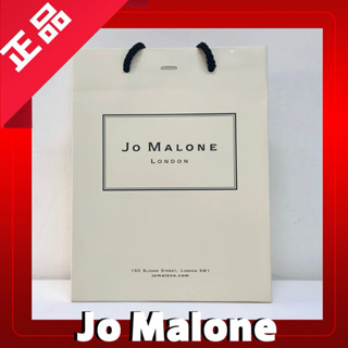 Jo Malone 倫敦蠟燭、香水香氛和身體保養品牌 品牌紙袋 包裝紙袋/正品/全新