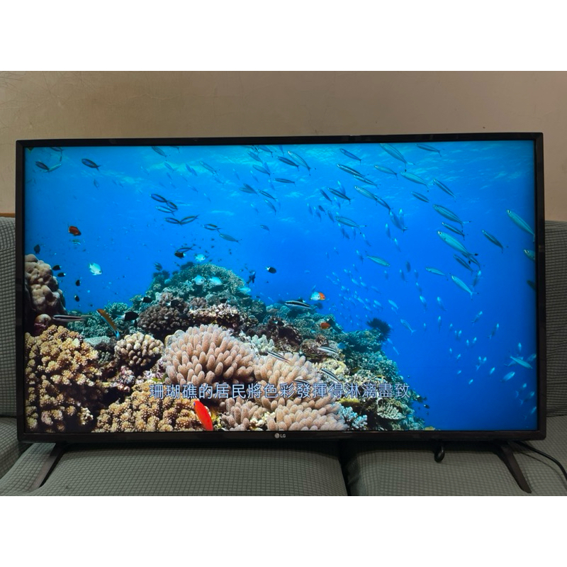 LG 4K 43吋  43UK6320PWE 聯網電視 2019 有瑕疵 隨便賣