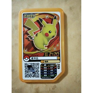 現貨 臺版 神奇寶貝pokemon gaole Rush五彈 第13彈 3星卡 三星卡 lucky 皮卡丘