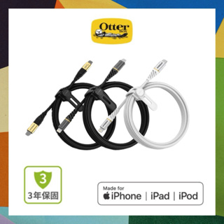 OtterBox Type C Lightning PD 充電傳輸線 充電線 手機線 連接線 MFi認證 1m 2m