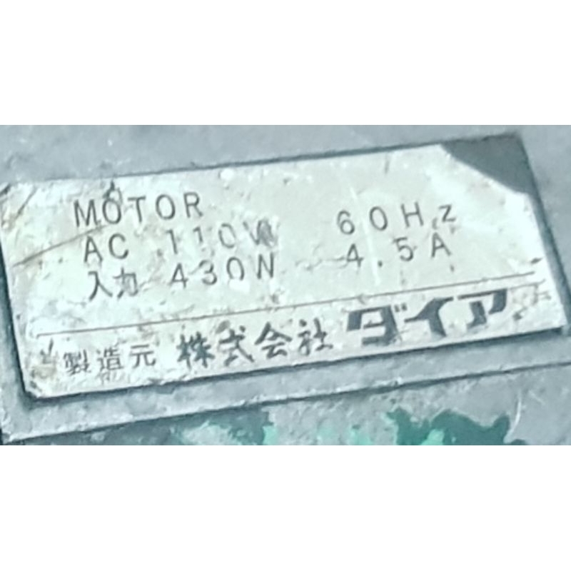 日制水管油壓壓接機-中古/二手