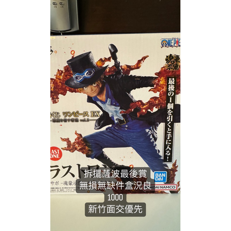 拆擺 海賊王 航海王 惡魔的寄宿者們vol.2 薩波 最後賞 有盒