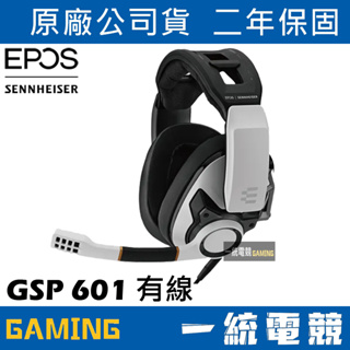 【一統電競】EPOS & Sennheiser GSP 601 有線封閉式電競耳機