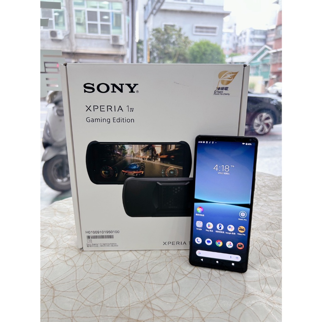 【艾爾巴二手】Sony Xperia 1 IV 16G/512G 6.5吋 黑#二手機#勝利店00441