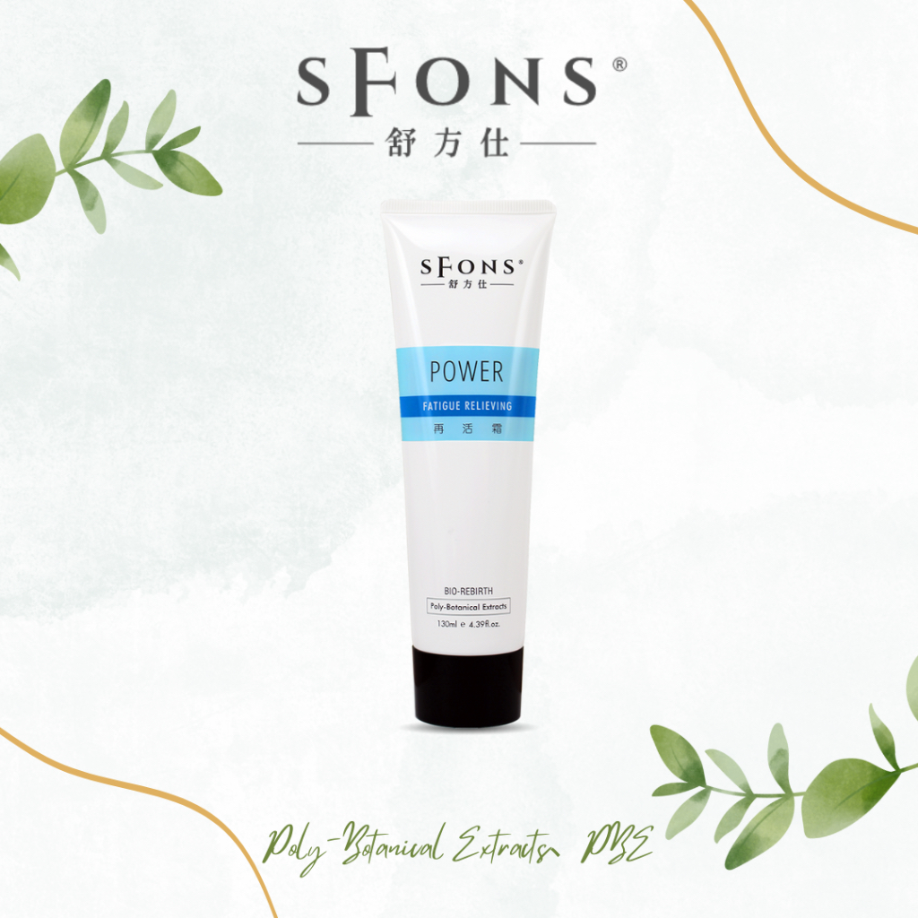 【sFons】舒方仕 再活霜 130ml 舒緩 儕陞 滋潤霜 舒緩霜 舒敏 身體乳