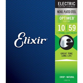 Elixir Optiweb 七弦電吉他弦 弦徑10-59 型號19074 7弦電吉他弦【Elixir進口弦專賣店】