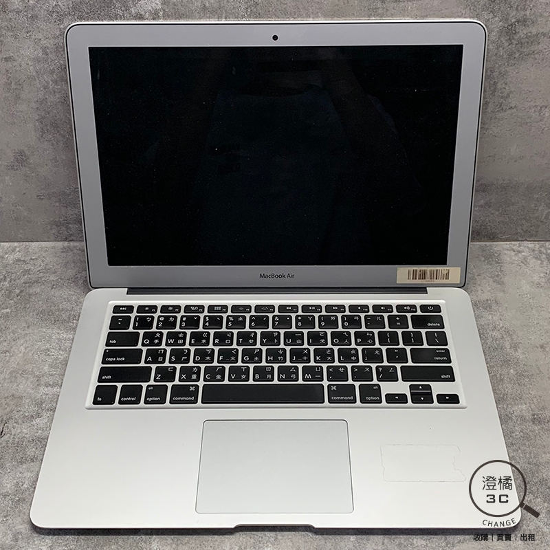 『澄橘』Macbook Air 13 2017 I5-1.8/8G/256GB (已更換全新電池) 二手 A68018