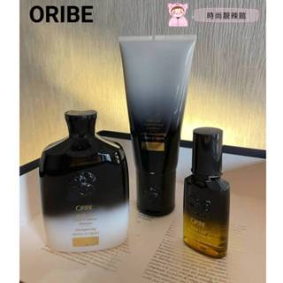 {時尚靚辣館代購} ORIBE不可一世護髮素200ml 現貨