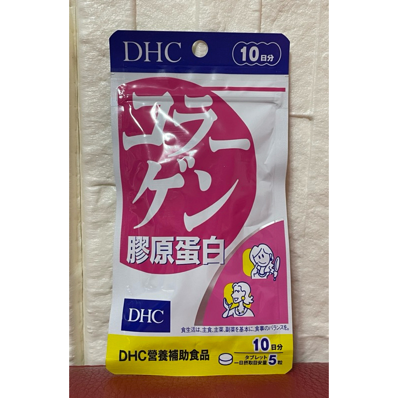 DHC膠原蛋白.錠狀食品
