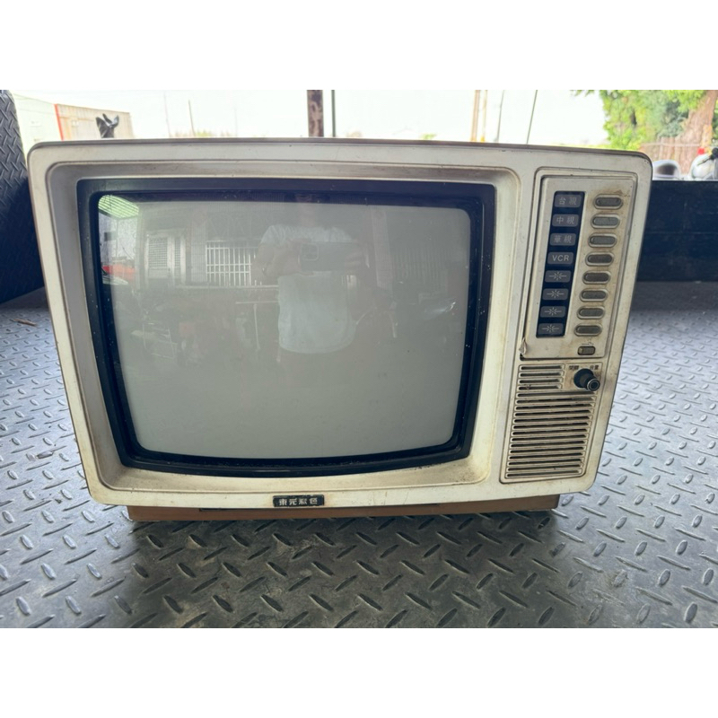 東元古董電視機（可議價）