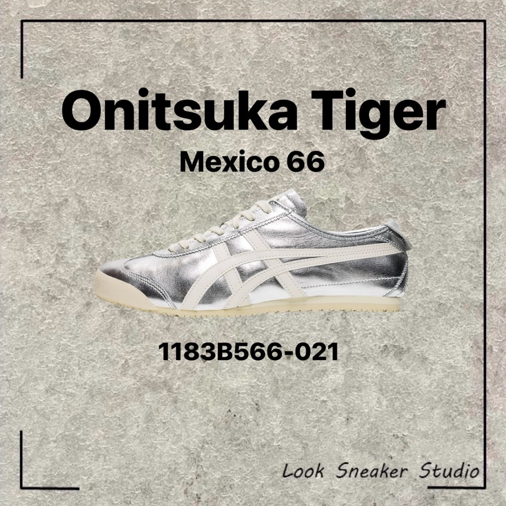 路克 Look👀 Onitsuka Tiger Mexico 66 鬼塚虎 銀色 白線 小銀鞋 1183B566-021