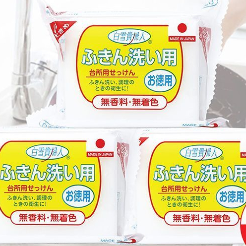 日本進口廚房專用肥皂強力去油污去汙去漬家用油煙機抹布清潔香皂