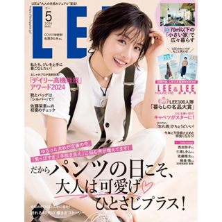 LEE [獨家同步更新]2024年訂閱 日本雜誌 日本時尚女性 輕熟簡約風 OL服飾穿搭 排版設計參考素材電子雜誌