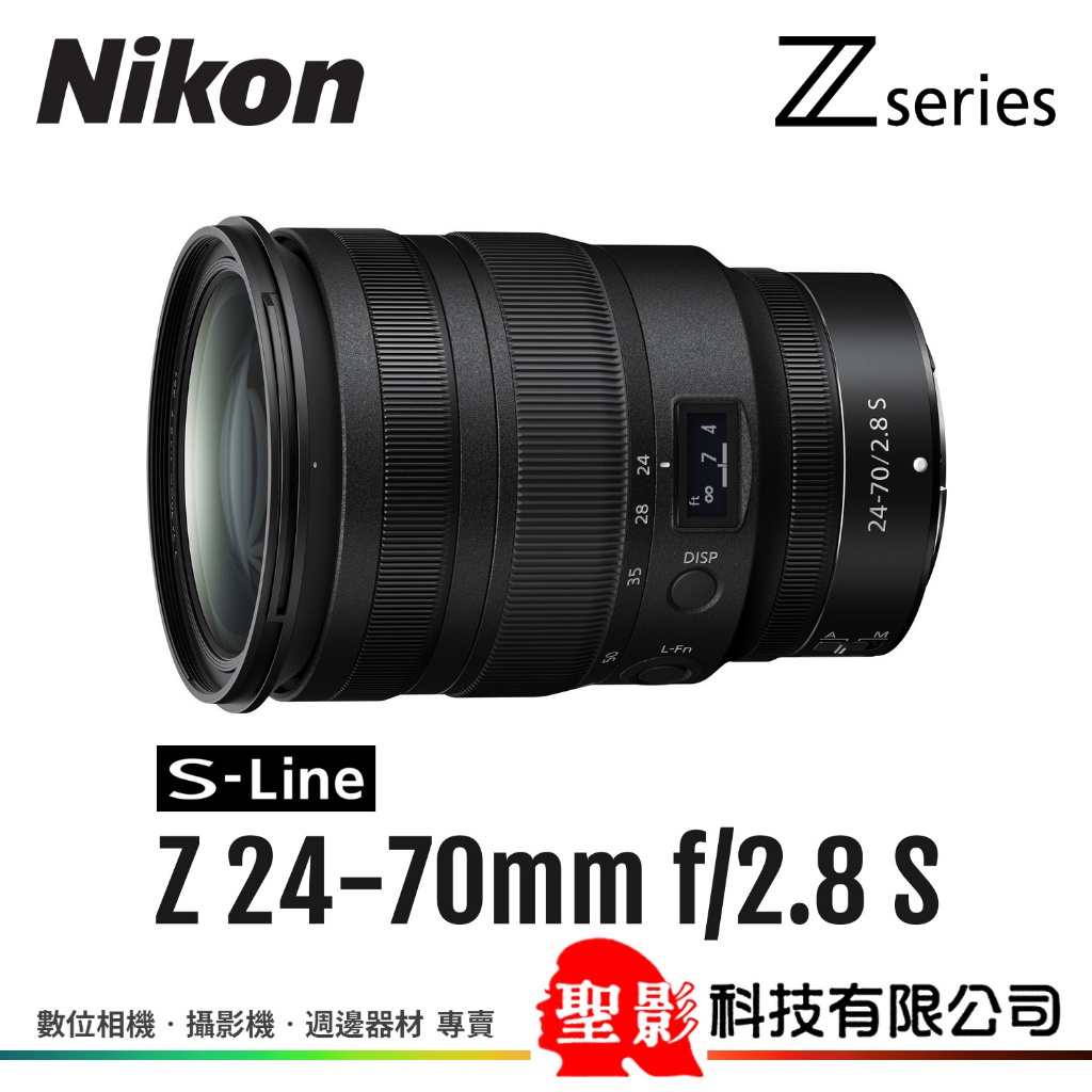 Nikon Z 24-70mm F2.8 S 標準變焦鏡 Z接環 公司貨▸現折+登錄2年保(至2024/5/31)