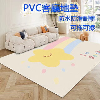 客廳地毯 客廳地墊 pvc地墊 陽臺地墊 廚房地墊 玄關地墊 臥室地毯 防水地墊 防滑地墊 可裁剪定製 皮革地墊 地毯