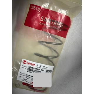 SYM 三陽原廠 23233-GW3-010 離合器 大彈簧 高手100 風100