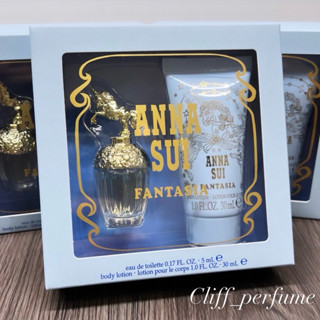 【克裡夫香水店】安娜蘇 獨角獸浪漫香氛組(淡香水5ml+身體乳30ml)