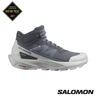 Salomon 女 ELIXIR ACTIV Goretex 中筒登山鞋 墨黑/冰河灰/紫