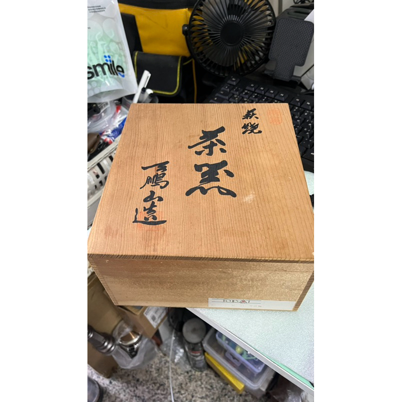 （日本製） 天龍窯 萩燒茶具組（一側把+五杯） - CS007