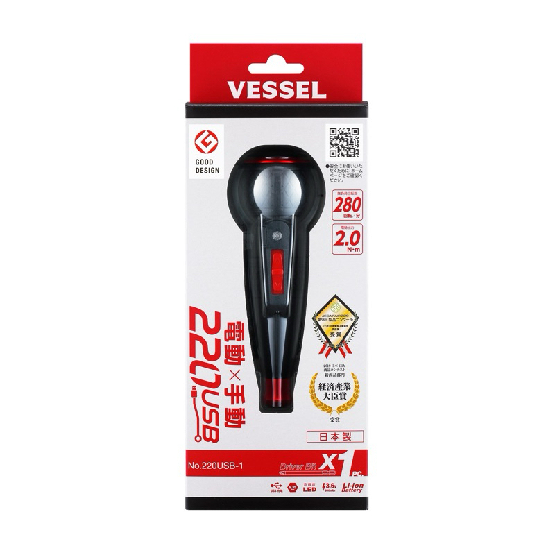 vessel usb 220usb-1 標準版 特價 日本製 螺絲起子 電動螺絲起子