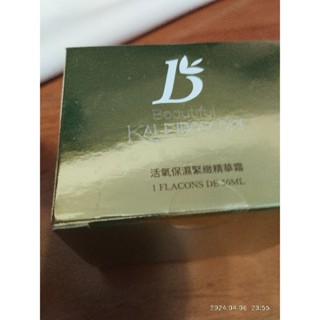 美麗萬花筒 活氧保濕緊緻精華霜 50ml 緊緻撫紋眼膠 30ml