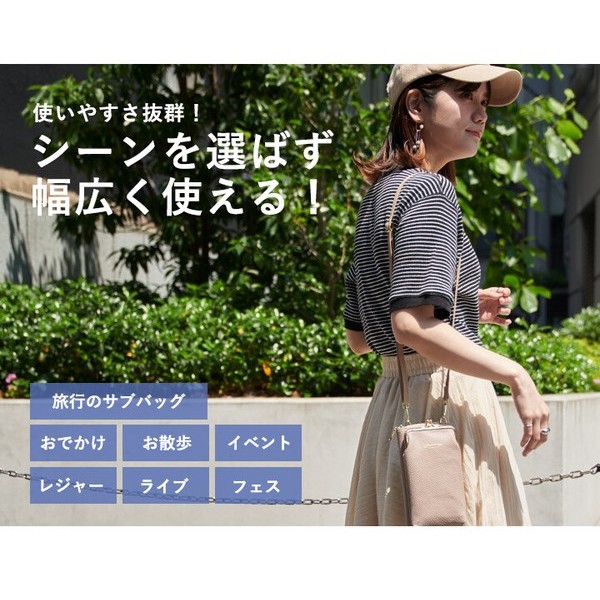 日本預購 LIZDAYS 扣環手機包