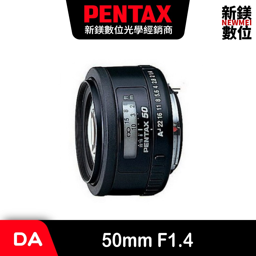 PENTAX SMC FA 50mm F1.4