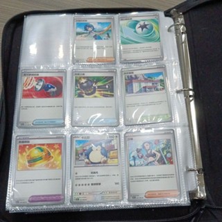 寶可夢卡牌 ptcg 緋紅薄霧 各式人物道具 通通銅板價