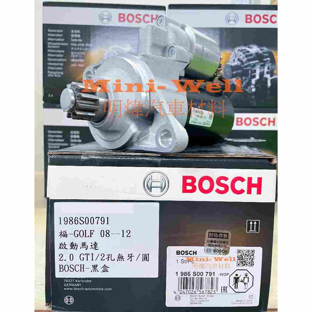 [明煒汽材]福斯 GOLF 1.8 2.0 汽油13-/ CADDY BEETLE 2.0 BOSCH 全新品 啟動馬達