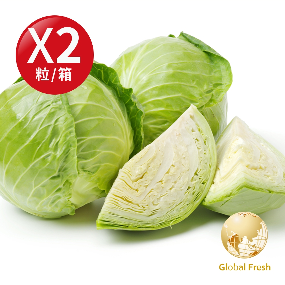 【盛花園蔬果】台中梨山高麗菜1.2~1.5kg/粒(2粒/箱)
