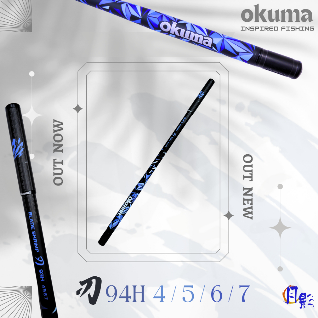 釣之夢~ OKUMA 寶熊 刃魂系列 刃 92H/93H/94H 蝦竿 釣蝦竿 釣蝦 釣具 釣魚 泰國蝦 泰國蝦竿