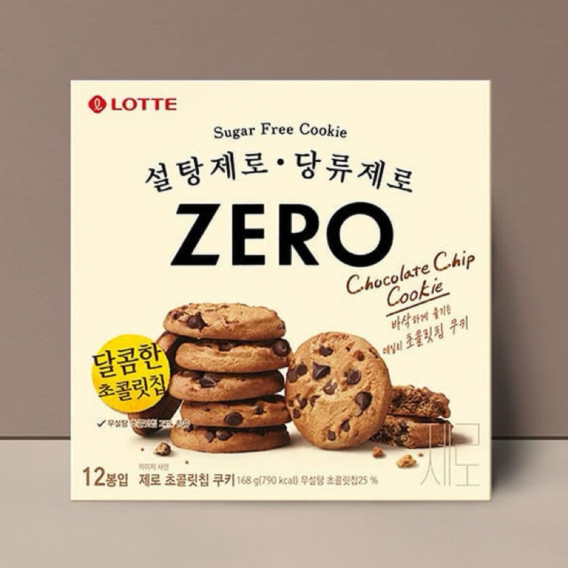 🇰🇷韓國 LOTTE 樂天 Zero巧克力豆餅乾 零卡餅乾 曲奇餅 12入 168g 巧克力曲奇餅 巧克力餅乾