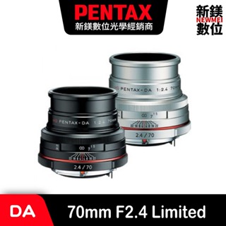 PENTAX HD DA 70mm F2.4 Limited