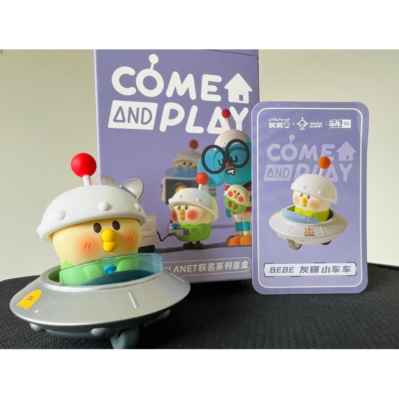 小鸚鵡BEBE X MOMO PLANET系列盲盒/盒玩/玩具/可愛/有趣/鸚鵡/確認款/飛碟/星球/公仔