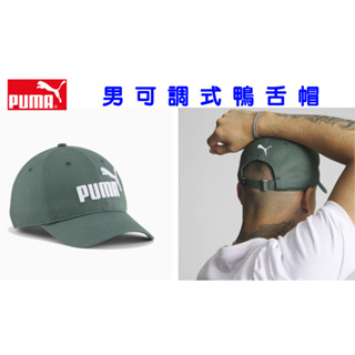 La Luna美國代購~ 美國直購 PUMA 可調式鴨舌帽 現貨2頂