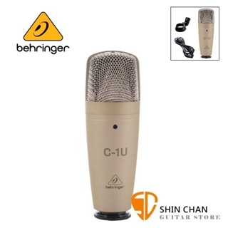 Behringer 耳朵牌 C-1U USB電容式麥克風【USB連線/無驅動隨插即用/C1U】