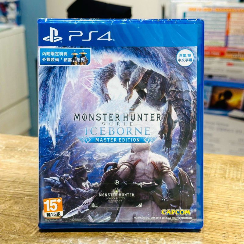 【四葉草電玩】全新特價 當天寄出 中文版 PS4 魔物獵人 冰原 世界 MHW 實體光碟