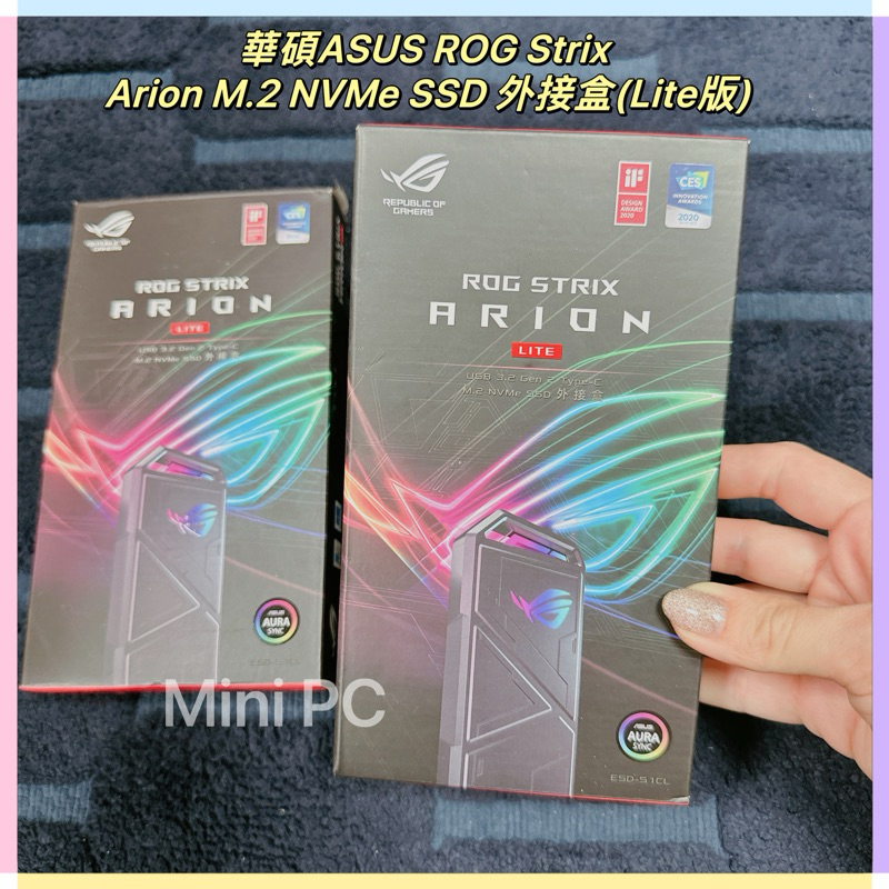 🔥全新現貨秒出🔥華碩ASUS ROG Strix Arion M.2 NVMe SSD 外接盒(Lite版)