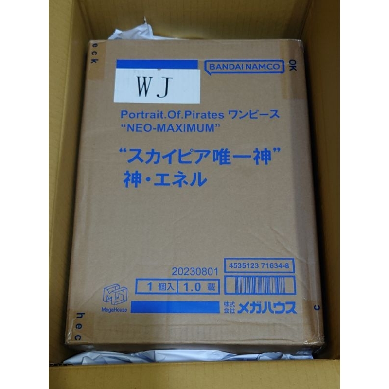 海賊王 POP NEO-MAXIMUM 神 艾涅爾  全新未拆 代理版