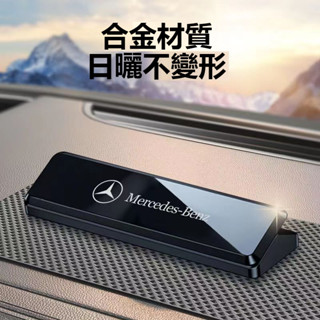 汽車Benz賓士專用臨時挪車牌鋁合金臨時停車牌W213 W205 E級 C級C300 CLA GLE全金屬隱藏臨時停車牌