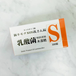 🔥日本小兒科推薦🔥奇檬子 XOS 乳酸菌 300粒/瓶