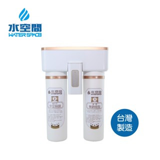 【WATERSPACE 水空間】臺灣製造5層超濾淨水器WS-UVN500｜搭載紫外線殺菌燈｜富山淨水有限公司