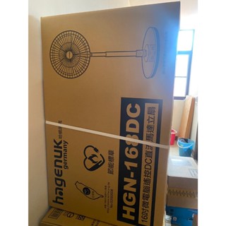 日立 HAGENUK 哈根諾克 16吋DC直流微電腦定時遙控立扇 電風扇 HGN-168DC 一單只能一臺