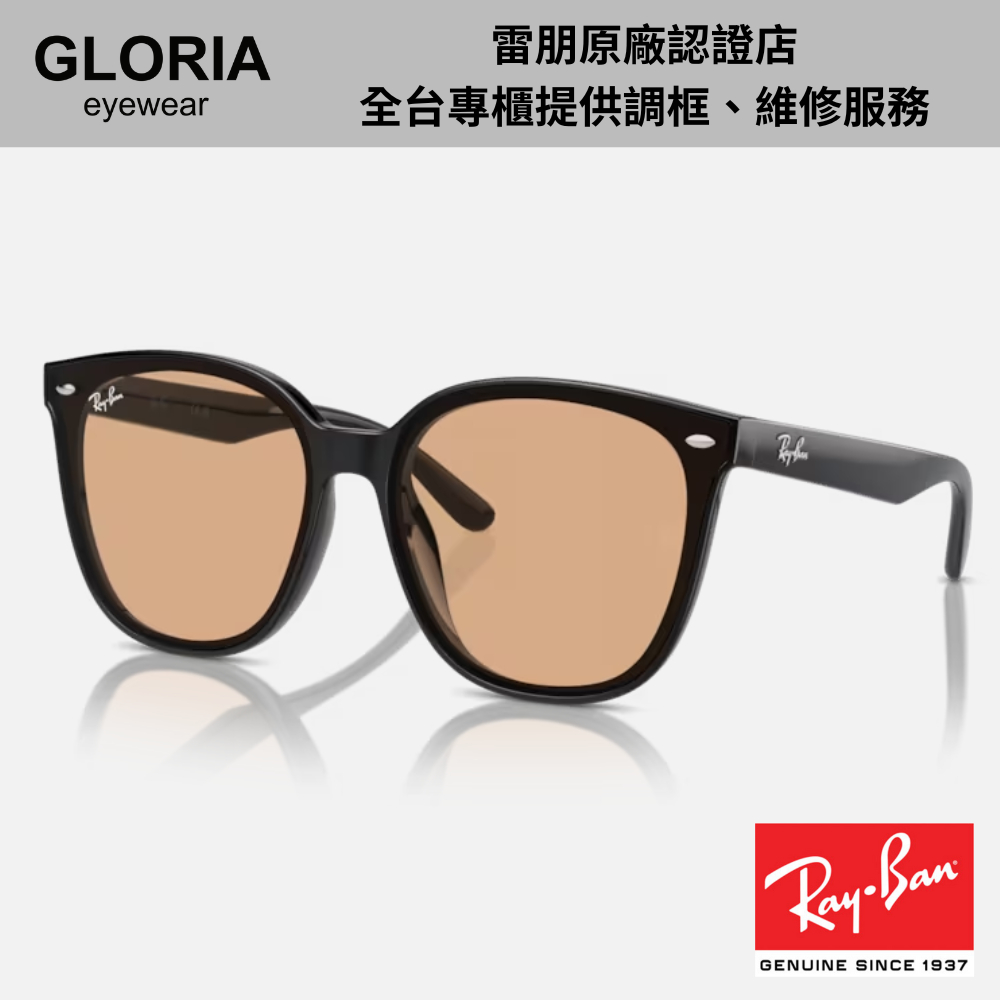 Ray Ban｜RB4423D-601/93 修顏膠框太陽眼鏡【葛洛麗雅眼鏡】