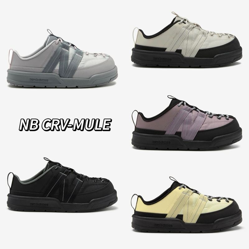 ［poco韓國代購］New balance CRV MULE 穆勒鞋 懶人鞋 SD3205BY2 SD3205BS2